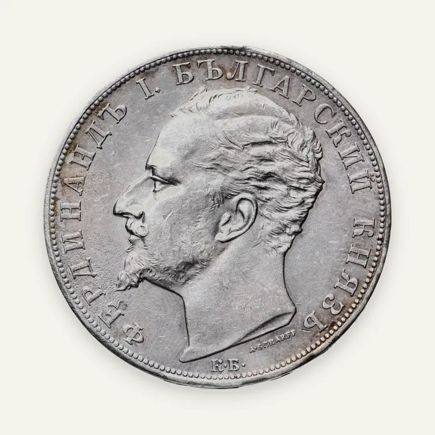 Болгария 5 левов 1894 KB   Фердинанд I, реверс