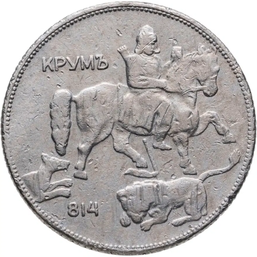 Болгария 5 левов 1930