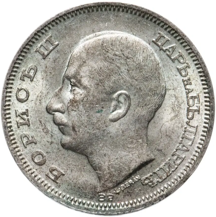 Болгария 20 левов 1930 BP, аверс