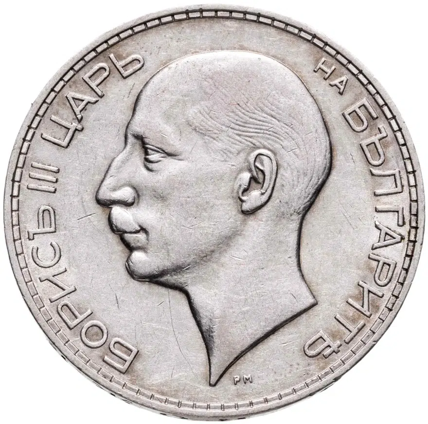 Болгария 100 левов 1934, аверс