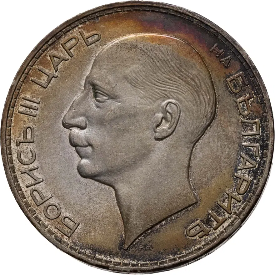 Болгария 100 левов 1937