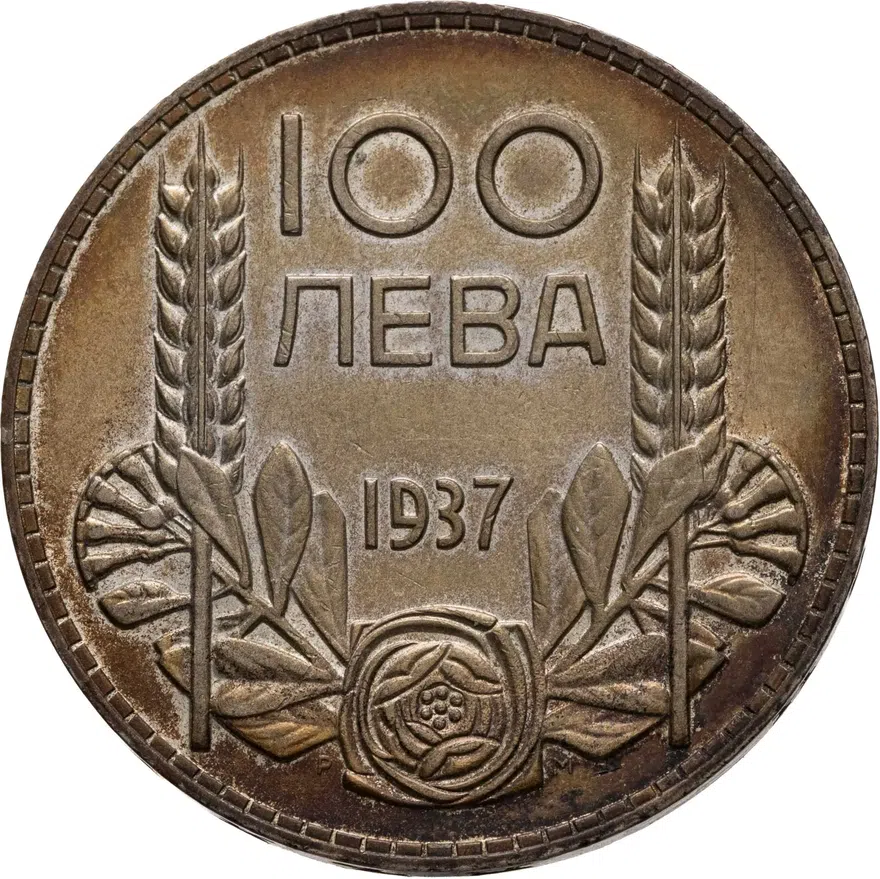 Болгария 100 левов 1937, реверс