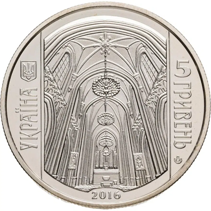 Украина 5 гривен 2016  Памятники архитектуры Украины - Костёл Святого Николая, Киев, реверс