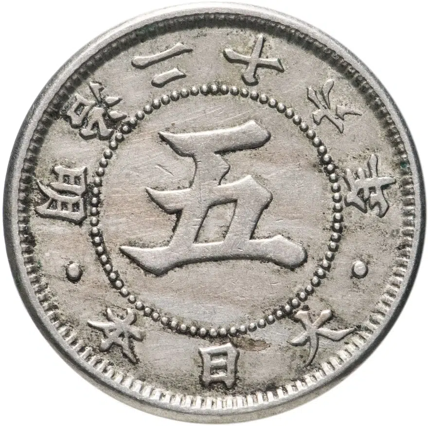 Япония 5 сенов (sen) 1890