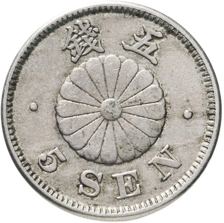 Япония 5 сенов (sen) 1890, реверс