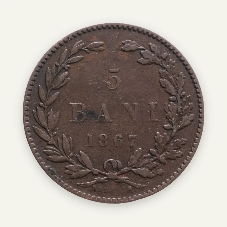 Румыния 5 банов (bani) 1867 HEATON  знак монетного двора: "HEATON" - Бирмингем
