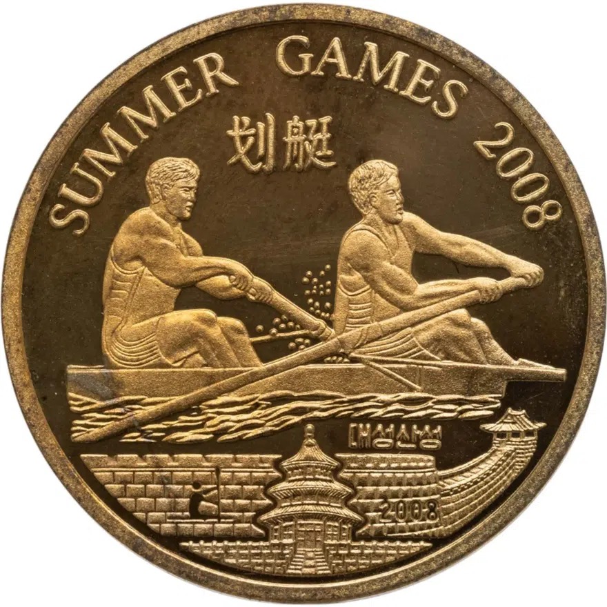 КНДР 20 вон (won) 2008 XXIX летние Олимпийские Игры, Пекин 2008 - академическая гребля