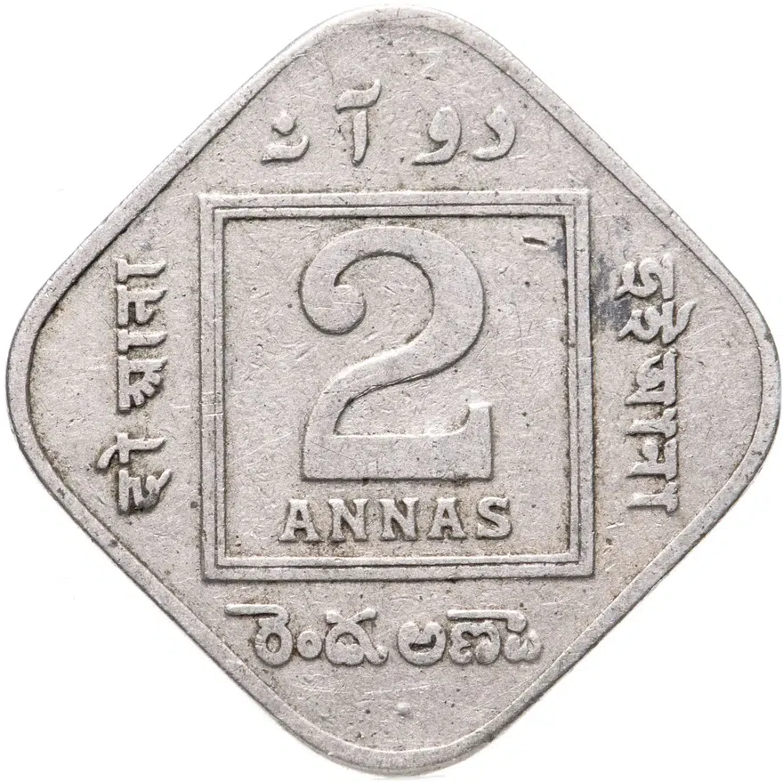 Индия (Британская) 2 анны (annas) 1923 •  знак монетного двора: "•" - Бомбей, реверс