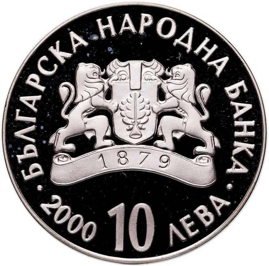 Болгария 10 левов 2000  ассоциация с Европейским союзом, реверс