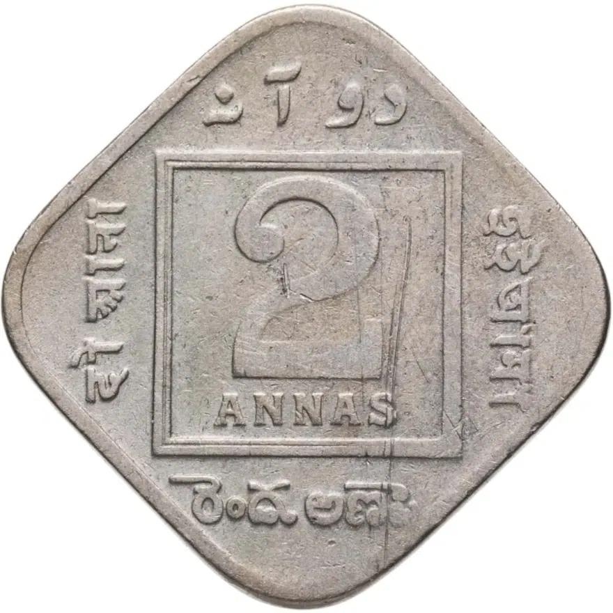 Индия (Британская) 2 анны (annas) 1933, реверс