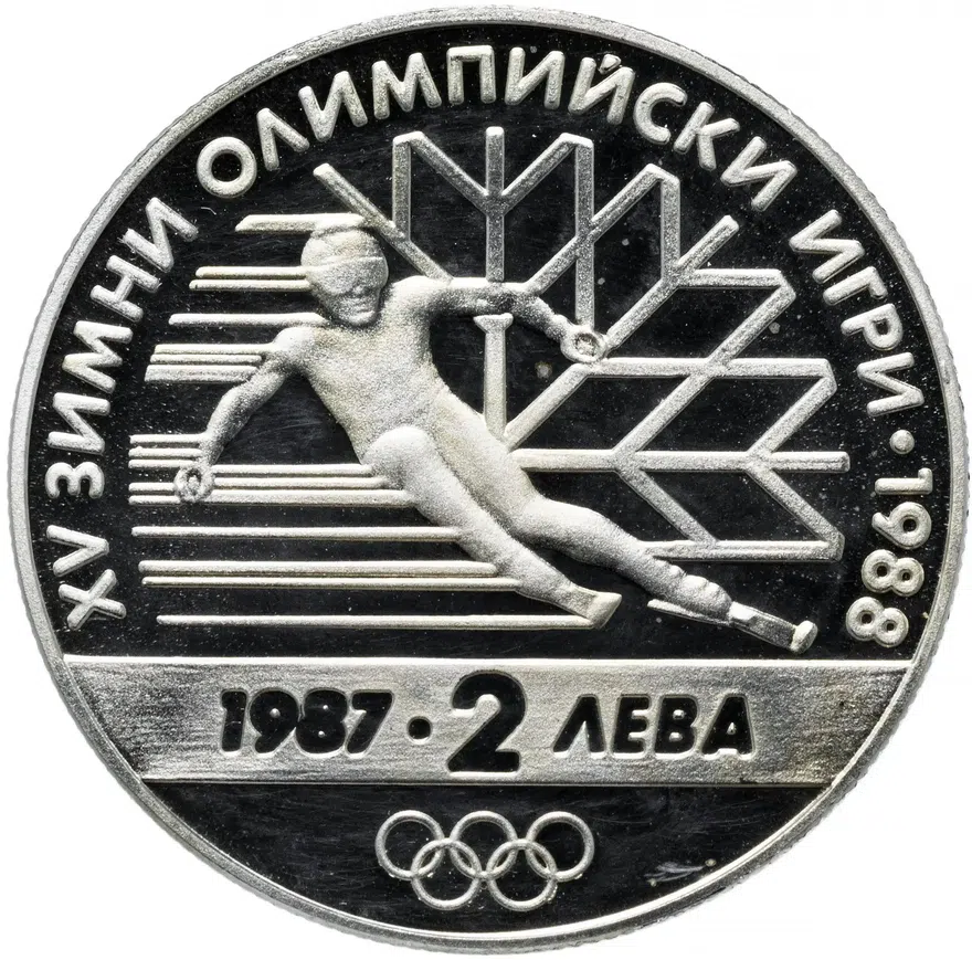 Болгария 2 лева 1987  XV зимние Олимпийские игры, Калгари 1988, аверс