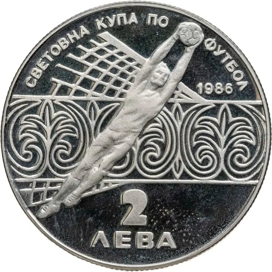 Болгария 2 лева 1986  чемпионат мира по футболу, Мексика 1986