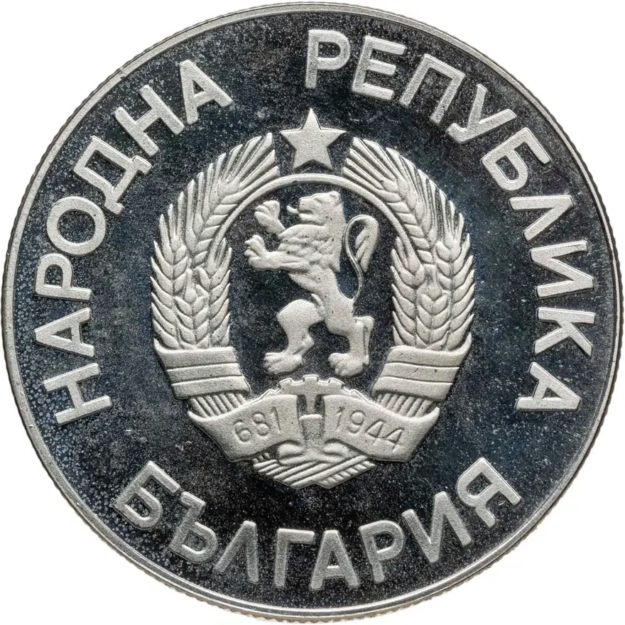 Болгария 2 лева 1986  чемпионат мира по футболу, Мексика 1986, реверс