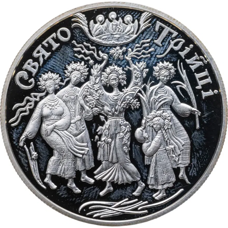 Украина 10 гривен 2004 Proof Обрядовые праздники Украины - Святая Троица, аверс