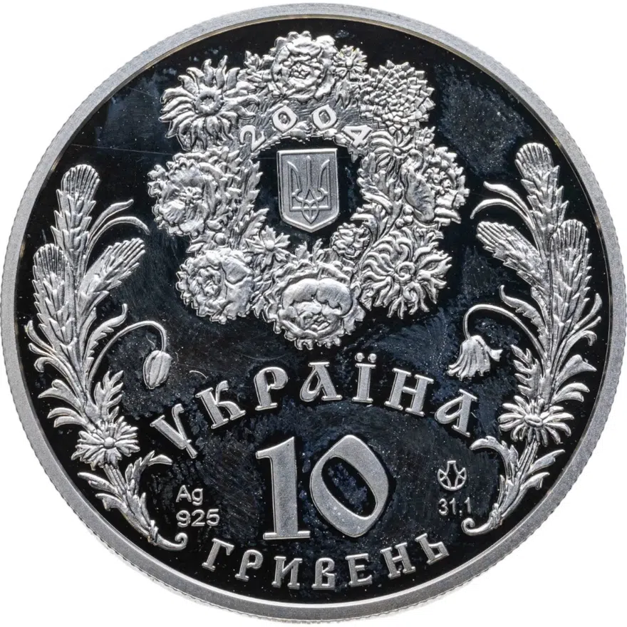 Украина 10 гривен 2004 Proof Обрядовые праздники Украины - Святая Троица, реверс