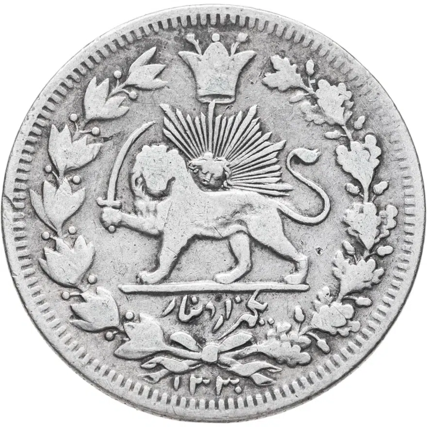 Иран, династия Каджаров, Ахмад-шах. 1000 динаров (dinar) 1912