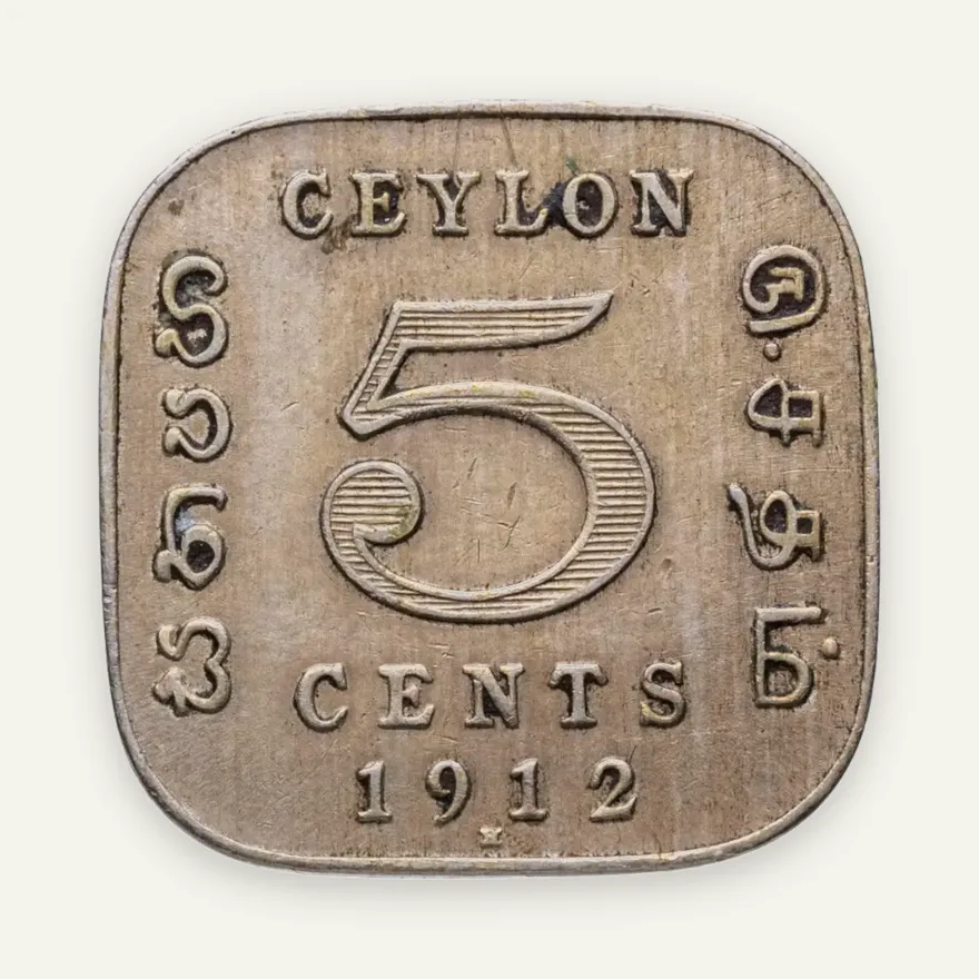 Цейлон 5 центов (cents) 1912, реверс