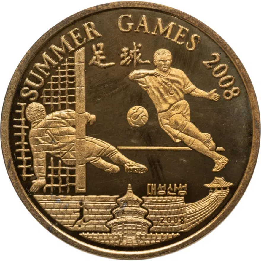 КНДР 20 вон (won) 2008 XXIX летние Олимпийские Игры, Пекин 2008 - футбол