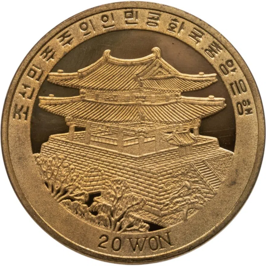 КНДР 20 вон (won) 2008 XXIX летние Олимпийские Игры, Пекин 2008 - футбол, реверс