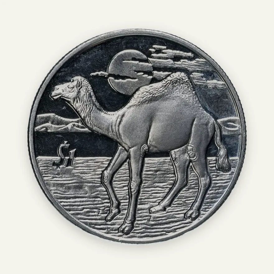 Сьерра-Леоне 1 доллар (dollar) 2006 Животные - Верблюд