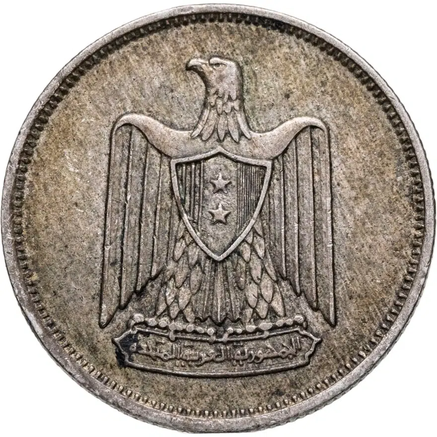 Египет 5 пиастров  (piastres) 1960