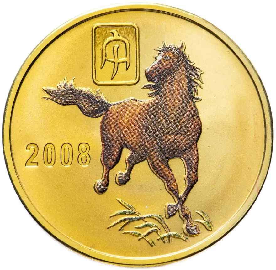 Северная Корея 20 вон 2008 "Китайский гороскоп - год лошади"