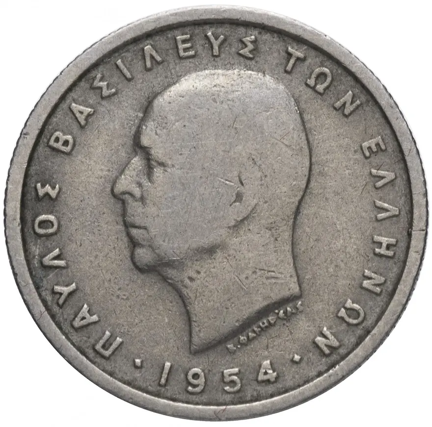 Греция 50 лепт 1954