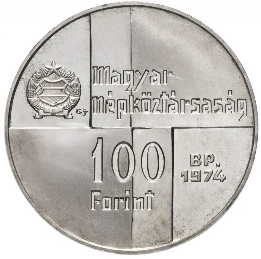 Венгрия 100 форинтов (forint) 1974  "50 лет Национальному банку", реверс