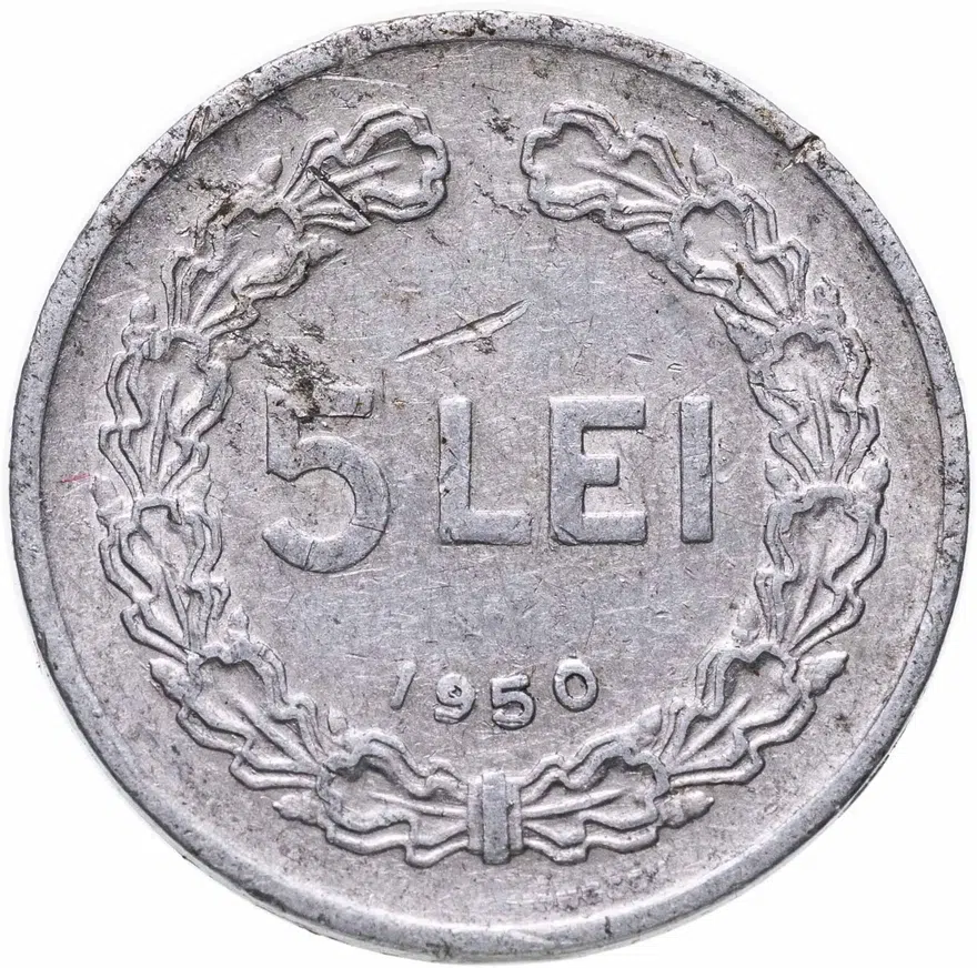 Румыния 5 леев (lei) 1950