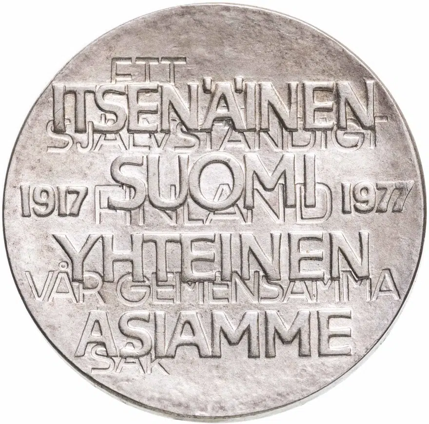 Финляндия 10 марок (markkaa) 1977 KH 60 лет независимости