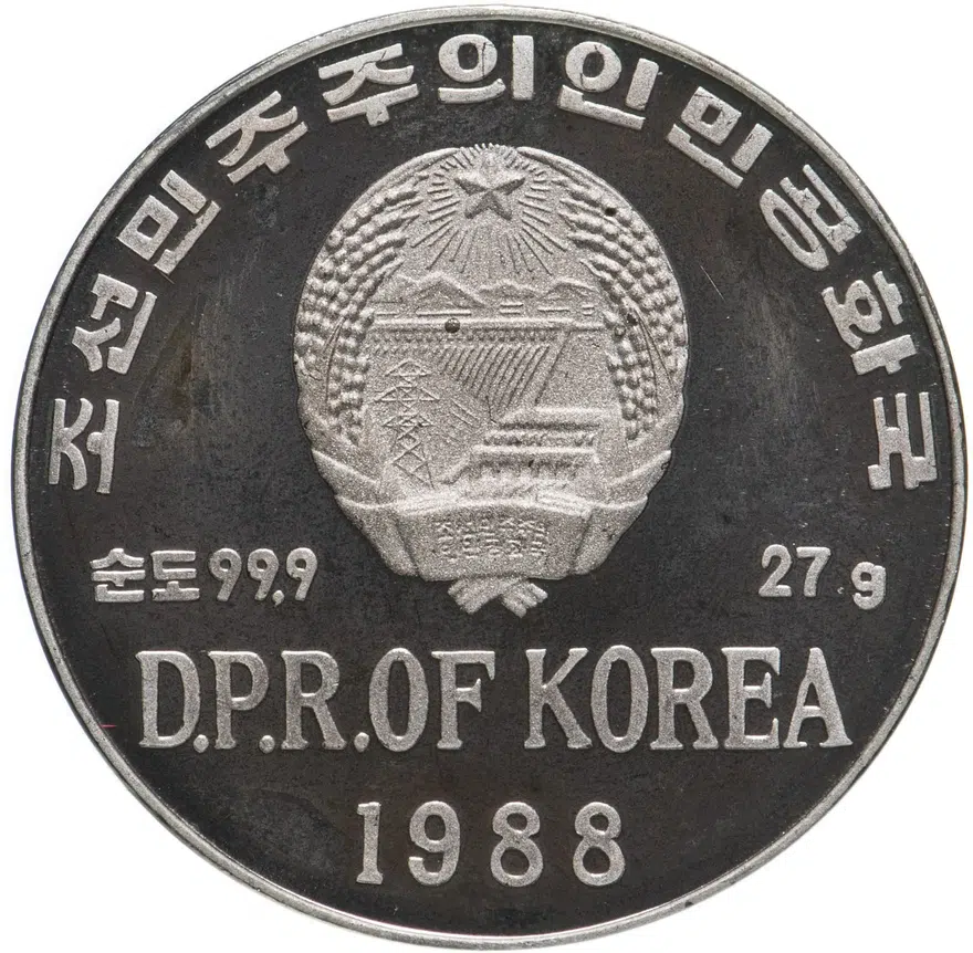 Северная Корея 500 вон (won) 1988   XV зимние Олимпийские Игры, Калгари 1988 - Хоккей, реверс
