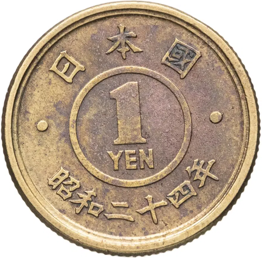 Япония 1 йена (yen) 1949