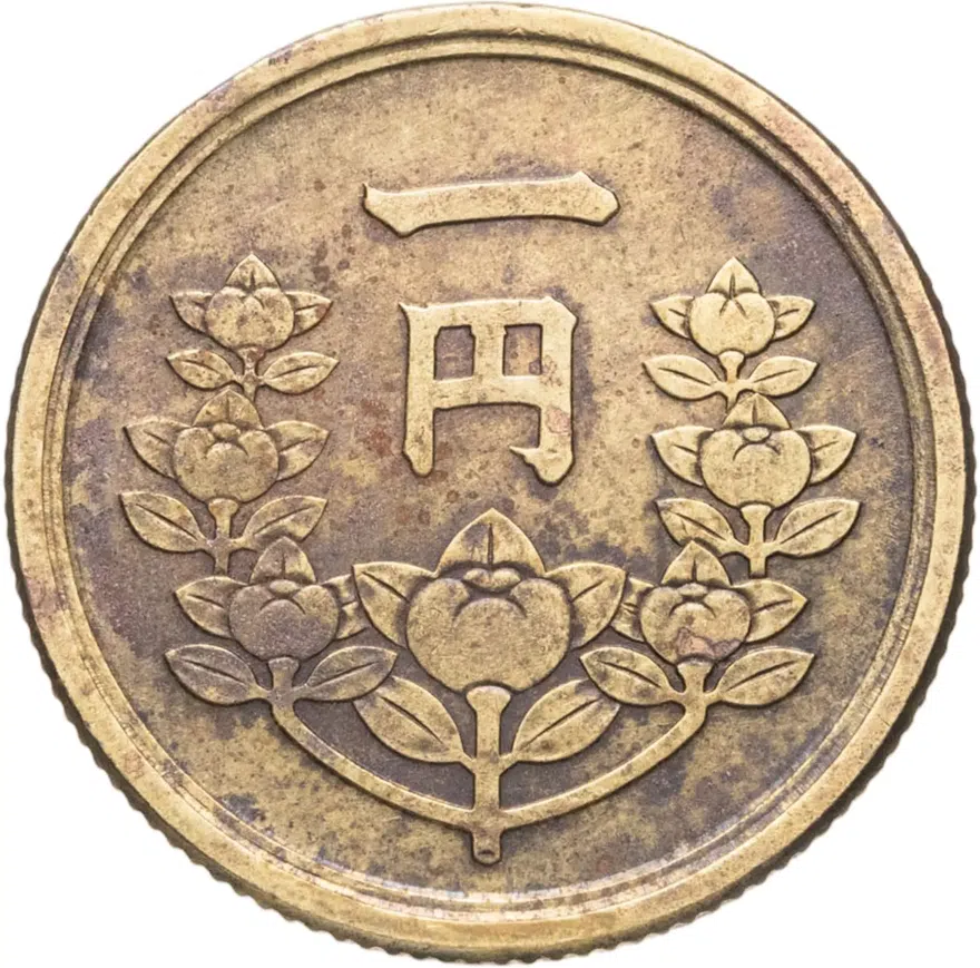 Япония 1 йена (yen) 1949, реверс