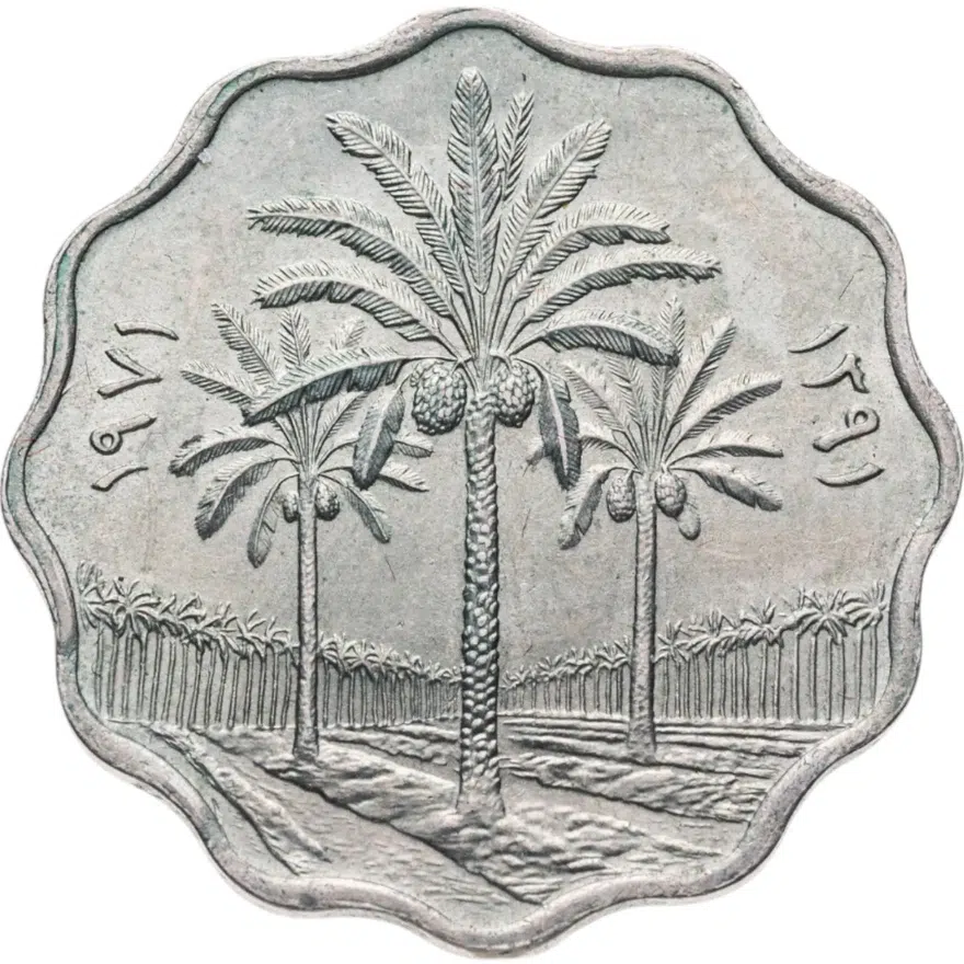 Ирак 10 филсов (fils) 1981, аверс