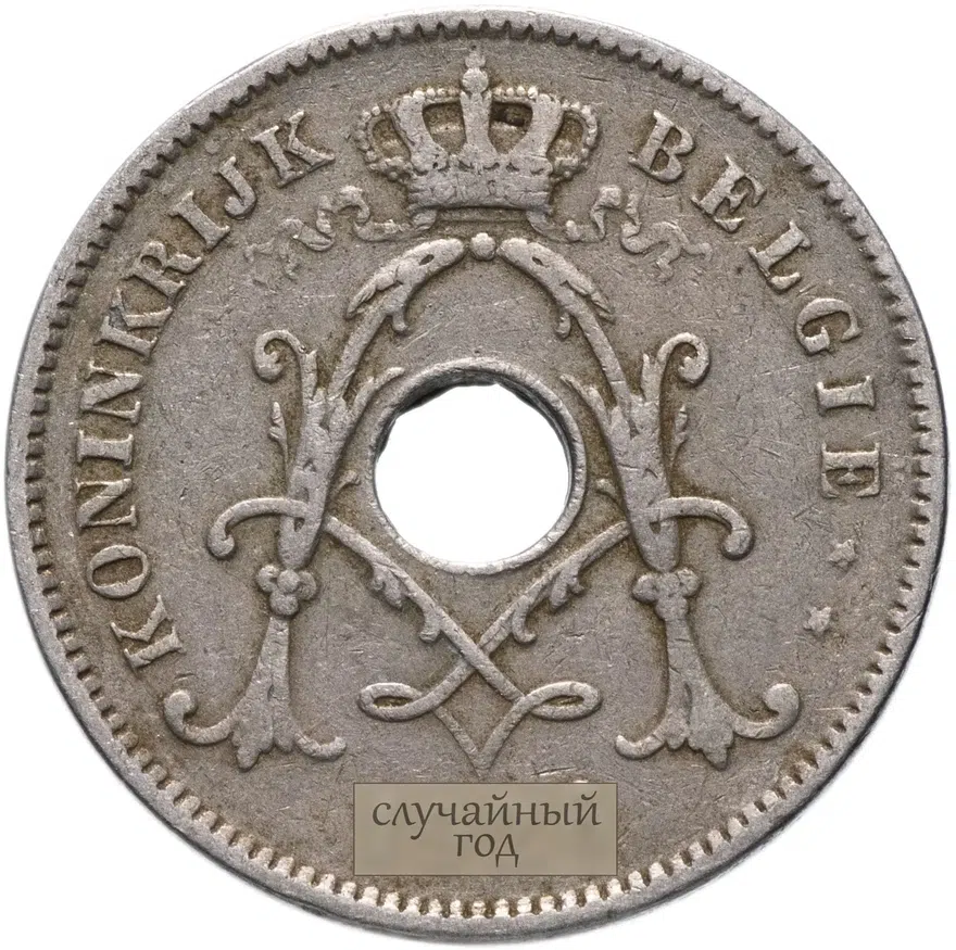 Бельгия 10 сантимов (centimes) 1920-1930 Надпись на голландском, реверс