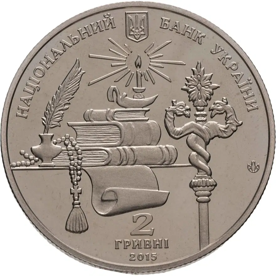 Украина 2 гривны 2015 "150 лет со дня рождения Андрея Шептицкого", реверс