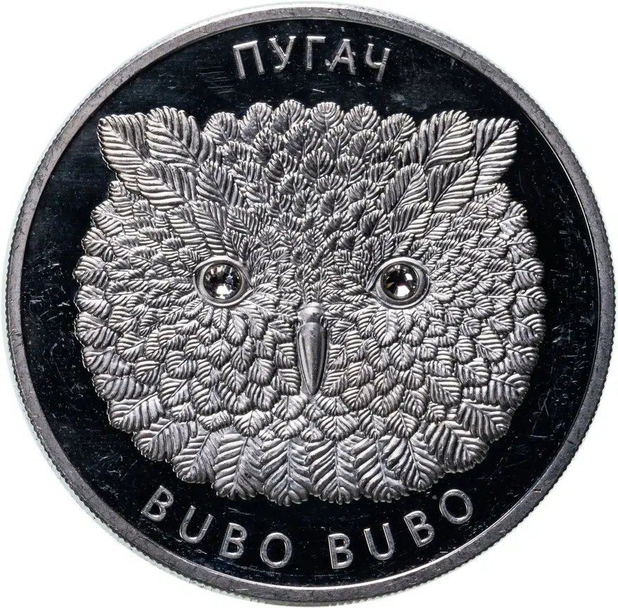 Беларусь 20 рублей 2010 "Фауна Беларуси - Филин (пугач)" с сертификатом, аверс