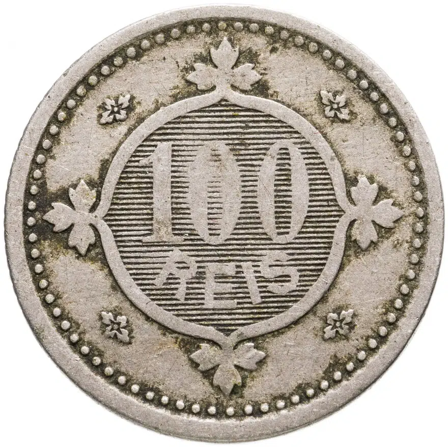 Португалия 100 рейс 1900, реверс
