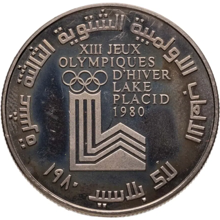 Ливан 1 фунт (ливр) 1980 "XIII зимние Олимпийские Игры, Лейк-Плэсид 1980", реверс