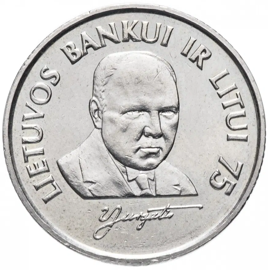 Литва 1 лит (litas) 1997 "75 лет Банку Литвы и литу"