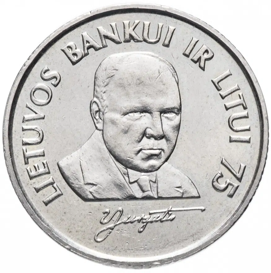 Литва 1 лит (litas) 1997 "75 лет Банку Литвы и литу", реверс