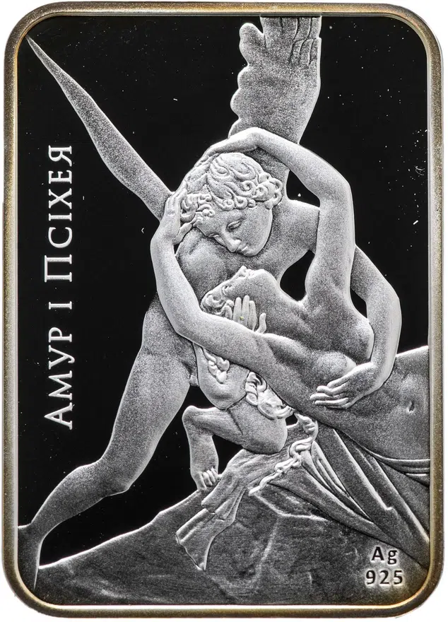 Беларусь 20 рублей 2010 "Амур и Психея", аверс