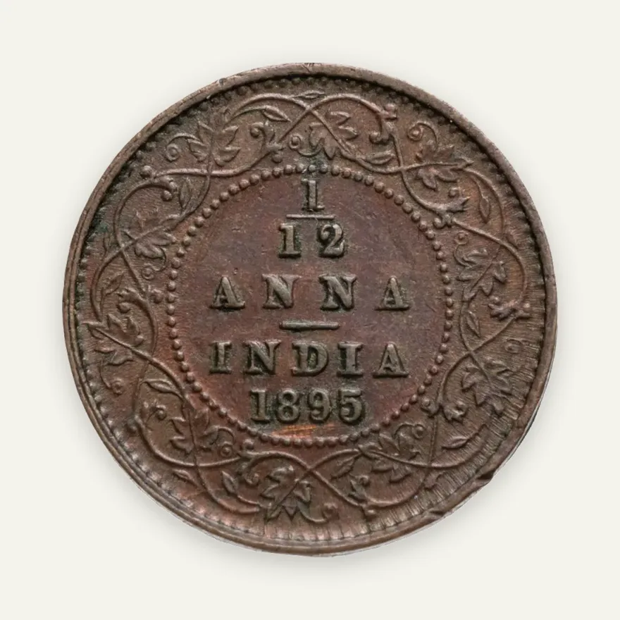 Индия (Британская) 1/12 анны (anna) 1895, реверс