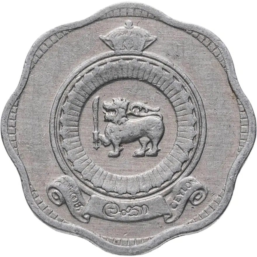 Цейлон 2 цента (cents) 1971, реверс