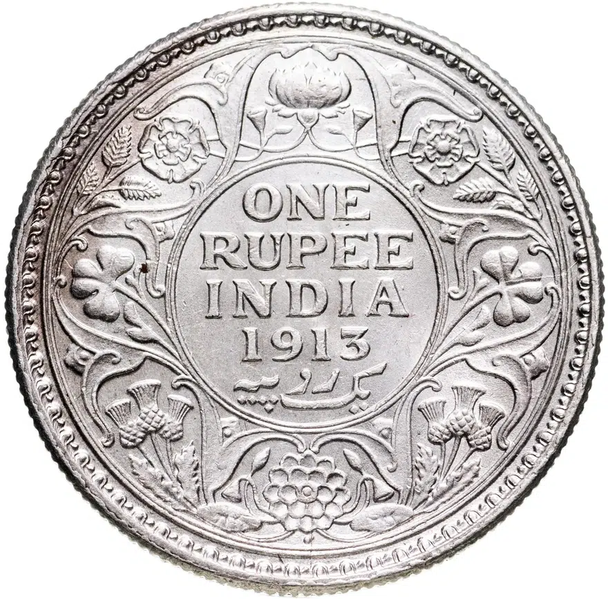 Индия (Британская) 1 рупия (rupee) 1913, реверс