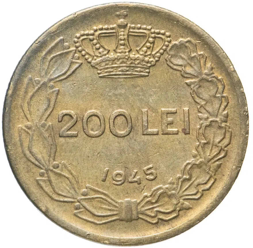 Румыния 200 леев (lei) 1945, реверс