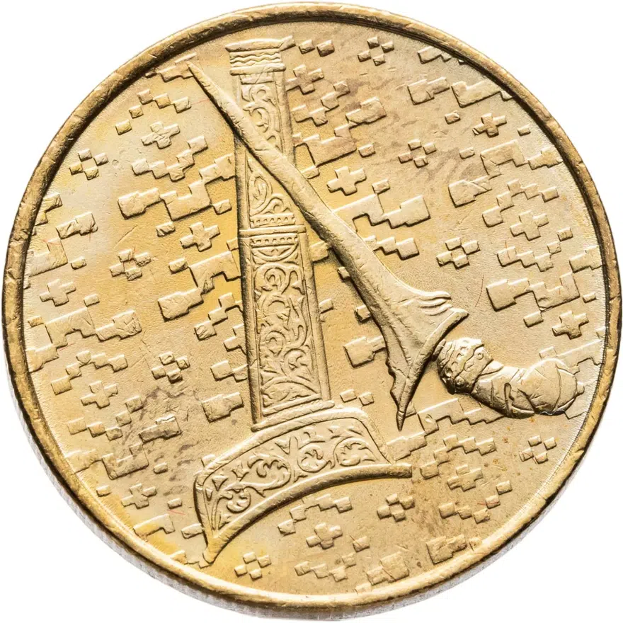 Малайзия 1 ринггит (ringgit) 1993, реверс