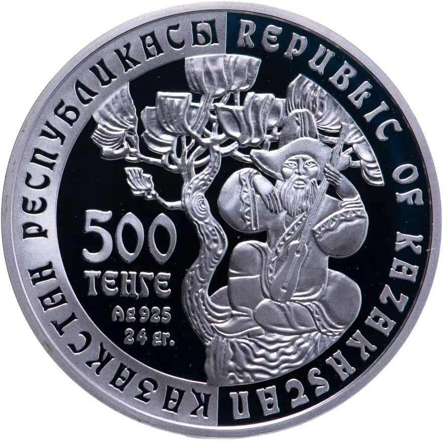 Казахстан 500 тенге 2002 "Прикладное искусство - Домбра" с сертификатом