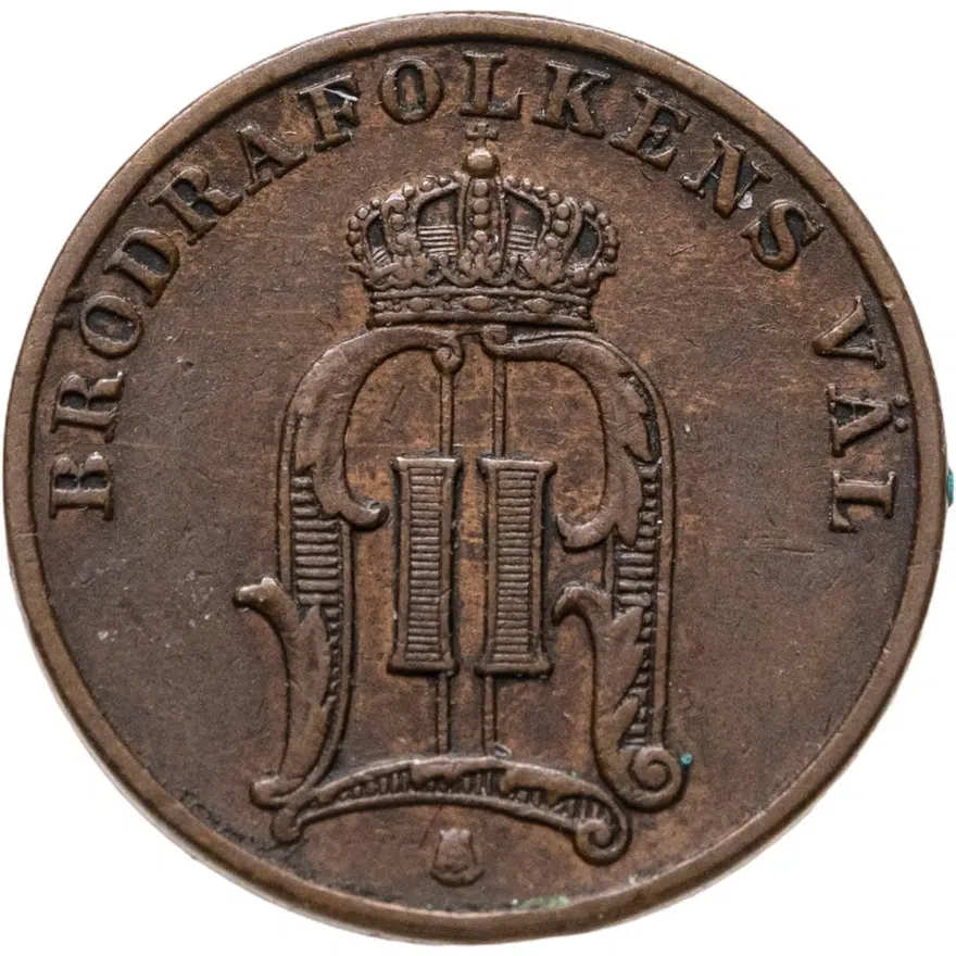 Швеция 1 эре (ore) 1905, реверс