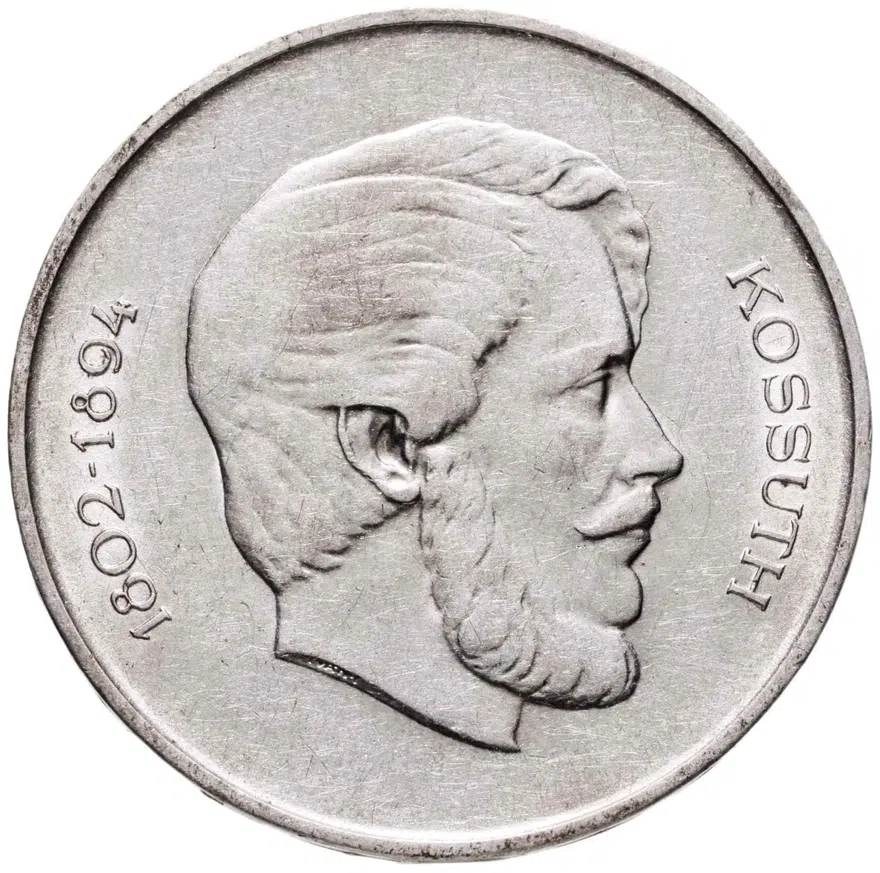 Венгрия 5 форинтов (forint) 1947, реверс